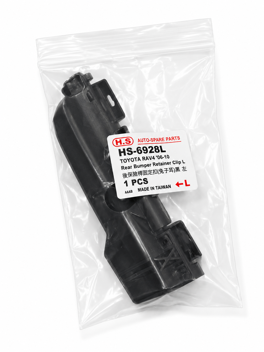 Toyota Rav4 06-12 Rear Bracket Left