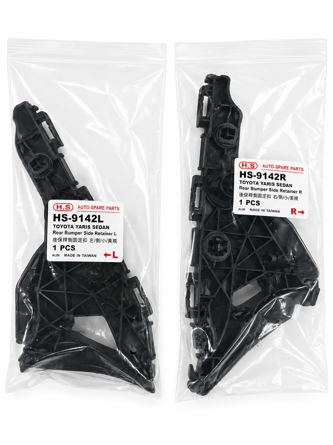 Toyota Yaris Sedan 07-11 Rear Bracket Right-Left