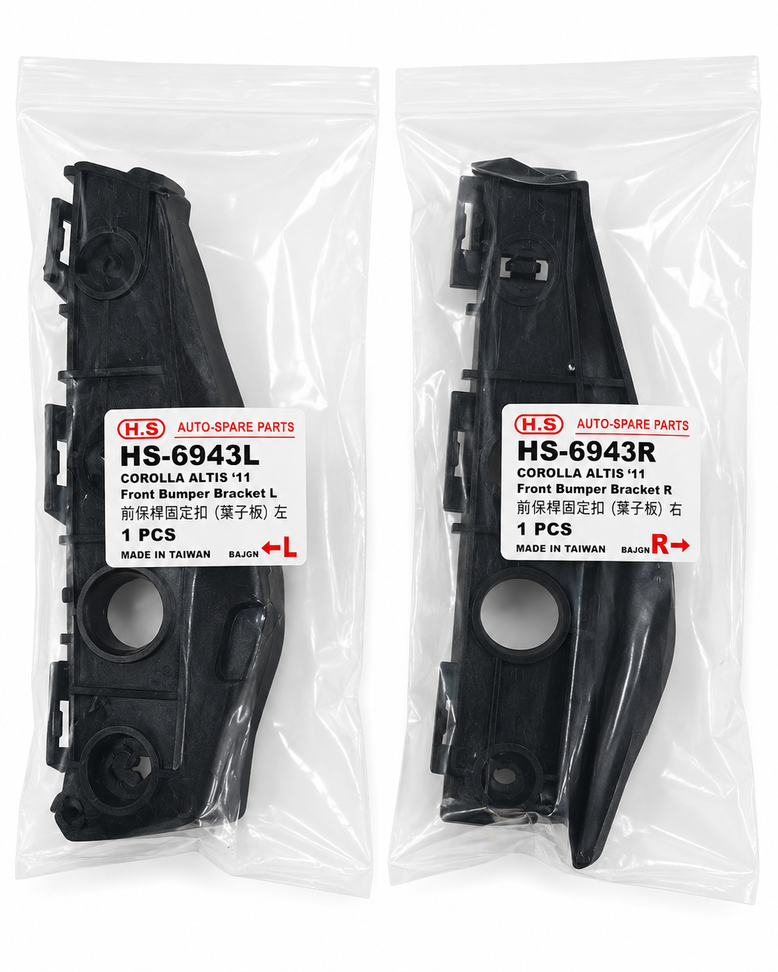 Toyota Corolla Altis 2011 Front Bumper Bracket Right-Left